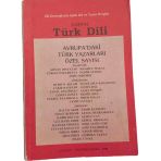 Çağdaş Türk Dili Aylık Dil Ve Yazın Dergisi Sayı: 6/7 Cilt: 1 Ağustos/Eylül 1988 (Avrupa'daki Türk Yazarları Özelsayısı) (İkinci El)