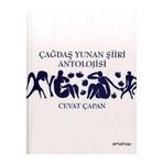 ÇAĞDAŞ YUNAN ŞİİRİ ANTOLOJISI - CEVAT ÇAPAN