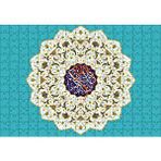 Cakapuzzle Hucurat Suresi 13. Ayet Puzzle Yapboz MDF Puzzle