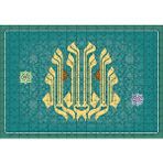 Cakapuzzle La İlahe İllallah Desen İçinde 120 Parça Ahşap Puzzle