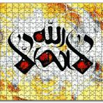 Cakapuzzle La İlahe İllallah Mdf 120 Parça Puzzle