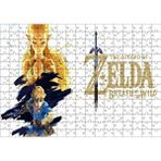 Cakapuzzle The Legend Of Zelda Breath Of The Wild Görseli Mdf 255 Parça Puzzle