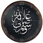 Cakasaat Dekoratif Duvar Saati
