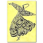 Cakatablo Ahşap Tablo Semazen Sarı Fon Desenli Görsel