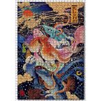 Cakatablo Ahtapot ve Deniz Canlıları İllüstrasyon 1000 Parça Puzzle Yapboz MDF Ahşap