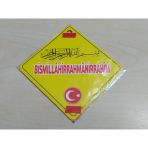 Cam Icı Sarı Dekor Plaka Kare Bismillahirrahmanirrahim (11X11cm) Yapıstırmalı (Dekor Levha) Sarı Plaka