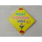 Cam Icı Sarı Dekor Plaka Kare Hasat Oluyorum Sana (11X11cm) Yapıstırmalı (Dekor Levha) Sarı Plaka