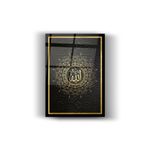 Cam Tablo Allah Yazılı Siyah Cam Tablo - Islami Tasarım - Hat Sanatı - Kuran - Ayet - Sure RENKLİ 25 x 35