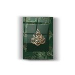 Cam Tablo Muhammed Rasulallah Ev Dekorasyonu - Ofis Dekorasyonu - Islami - Hat Sanatı renkli 25 x 35