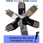 Çamaşır Kenti Mısırlı 62203 Erkek Bambu Patik Çorap - Asorti