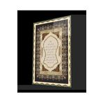 Camdan Tablo (535) Nali Şerif Cam Tablo 4mm Dayanıklı Temperli Cam, İslamic Prayer Glass Wall Decor Görsel 90 x 60