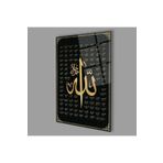 Camdan Tablo (629) Esmaül Hüsna Allah’ın İsimleri Sıfatları Dini İslami Duvar Dekoru Cam Tablo 4mm Dayanıklı Temperli Görsel 83 x 130