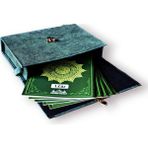 Cami Boy 30 Cüz Kuran-I Kerim Çantalı (Yeşil Renk) - belirtilmemiş - Siyah