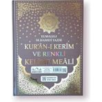 Cami Boy Kuranı Kerim Satıraltı Meali Kahverengi Renk - belirtilmemiş - Siyah