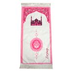 Cami Desenli İsimli Çocuk Seccadesi - İsme Özel Nakışlı - Pembe