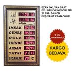 Cami Market Ezan Okuyan Saat