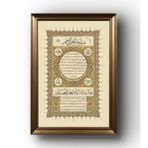 Camlı Altın/Gümüş Çerçeveli Hilye-I Şerif Tablosu - Islami Tablo - Hilye-i Saadet - Hat Tablosu - Hat Sanatı - Şemaili Şerif - Hz. Muhammed (sav.) (29x39, Gümüş)