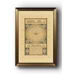 Camlı Altın/Gümüş Çerçeveli Hilye-I Şerif Tablosu - Islami Tablo - Hilye-I Saadet - Hat Tablosu - Şemail-i Şerif - İslami Tasarım Duvar Dekoru (38x50, Gümüş Rengi)