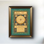 Camlı Altın/Gümüş Çerçeveli Hilye-I Şerif Tablosu - İslami Tablo - Hilye-I Saadet - Hat Tablosu - Şemail-i Şerif - İslami Tasarım Duvar Dekoru - Yeşil Hilye-i Şerif (38x50, Altın Rengi)