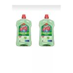 Camsil Yer-Sil Sirkeli (2 L) x 2'li