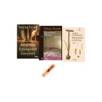 Can Yayınları Annemin Uyurgezer Geceleri + Masumiyet Müzesi + Bahçıvan ve Ölüm / 3 Kitap Set (KALEM HDY)