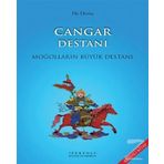 Cangar Destanı - He Dexiu