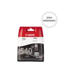 Canon CL-541 MG2150-MG3150 8 ml Mürekkep Kartuş