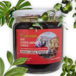 Çare Burada Dikenli Ardıç Pekmezi 500 gr