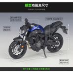 Carstore Yamaha Mt-07 1:18 Model Maket Motor (2018)