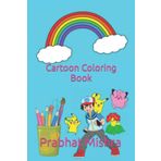 CARTOON COLORING BOOK