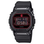 Casio GM-5600RH-1DR G-Shock G-Steel Rui Hachimura Erkek Kol Saati