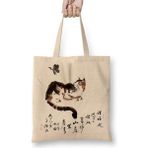 Cat Butterfly Kedi Bez Çanta Uzun Saplı - Açık Bej - 40 X 40