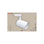Cata 30W Babil Günışığı Işık Beyaz Kasa Led Ray Spot Armatür 3200K (Plastik Kasa)