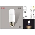 Cata 5'li CT-4091 8W Led Gün Işığı Ampul