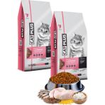 Catplus Premium Kalite Tavuklu Hamsili Yavru Kedi Maması 1,5 kg x 2 Türkiye Menşeli