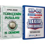 CBA Akademi 2026 Kpss Türkçenin Pusulası 15 Deneme Çözümlü - Ortaöğretim Ön Lisans Tek Kitap Soru
