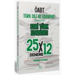 CBA Akademi CBA Yayınları ÖABT Eski Türk Edebiyatı 25x12 Deneme Çözümlü - Murat Ercan Sungur, Saniye Eraslan CBA