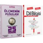 CBA Akademi KPSS Eğitim Bilimleri Ölçme ve Değerlendirme 25 Deneme ve Ankara Kitap Merkezi Yayınları Dil Bilgisi Soru Bankası Seti 2 Kitap