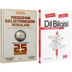 CBA Akademi KPSS Eğitim Bilimleri Program Geliştirme 25 Deneme ve Ankara Kitap Merkezi Yayınları Dil Bilgisi Soru Bankası Seti 2 Kitap