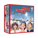Cekar Store Acaba Neyim? Türkiye Kutu Oyunu