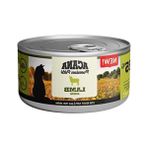 Cekar Store Premium Pate (Ezme) Konserve Yaş Kedi Maması, Kuzu Etli, 85 gr