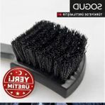 Cekar Store Sogud Lastik Temizleme Fırçası – Jant, Paspas ve Araç Iç/dış Detay Temizliği Için Sert Kıllı Ergonomik Fırça – Dayanıklı Plastik Sap, Derinlemesine Temizlik, Oto Bakım Aksesuarı