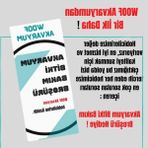 Cekar Store Su Marulu Su Üstü Bitkisi Suyu Filtreler, Temizler Pistia 1 Adet 7-10 cm Akvaryum Bitkisi