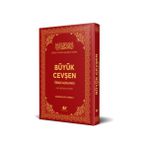 Celcellütiye Ilaveli Büyük Cevşen- 3503 (Büyük Boy, Türkçe Açıklamalı ve Fihristli)