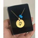 Çelik Elif ve vav arkasında nazar duası kolye küçük plakalı 60 cm zincir