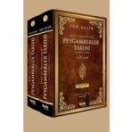 Çelik Yayınevi - Ayet ve Hadislerle Peygamberler Tarihi (2 Cilt Takım)