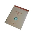 Cem 3/50 Sevk İrsaliyesi 2 Nüsha