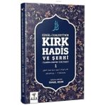 Cemal-I Halvetti'nin Kırk Hadis ve Şerhi-Tahkikli Metin Tercümesi-Cemal-i Halveti