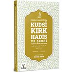 Cemal-i Halvetti'nin Kudsi Kırk Hadis ve Şerhi-Tahkikli Metin Tercümesi