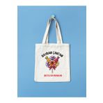 Cemira Bayram Çantası, Şekerli Bez Çanta, Tote Bag, Pinterest Çanta, Promosyon Çanta